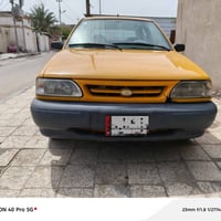 سايبا برايد • البصرة