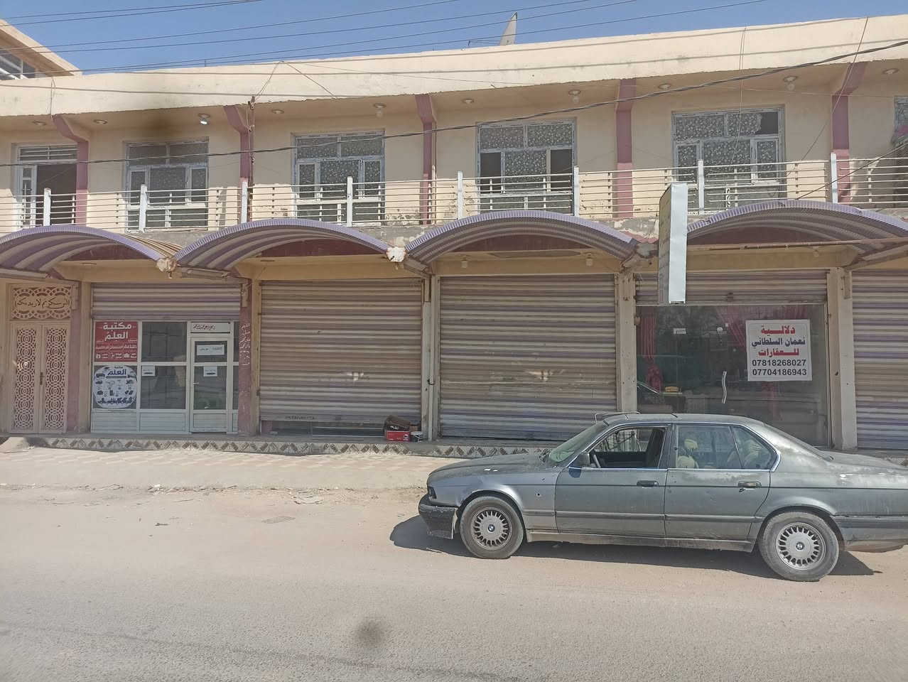 للايجار شقه سنتر الشارع العام تستعمل بيت للسكن او عياده طبيه مقطعه 2 غرفه واستقبال وحمامات في الطابق الاول فقط باب وحده للموجر مساحه 300 متر الايجار 250 مع خط مولده ليلي ونهاري حله سيف سعد مقابل مخبز بركات القاسم أو محاور الدكتور أحمد الجمل واتساب ***********
