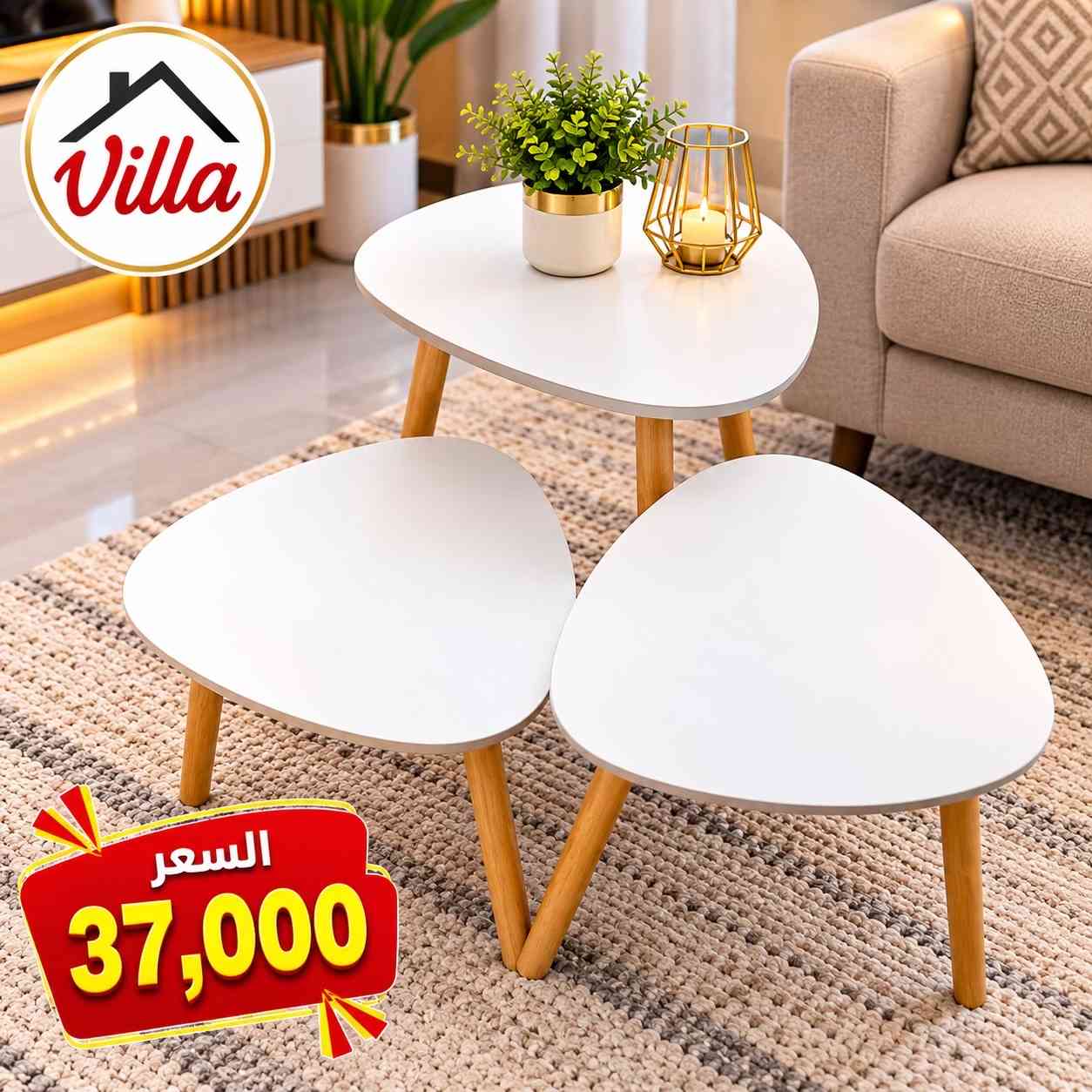 طبلات خشبية • أنيقة • زيونة