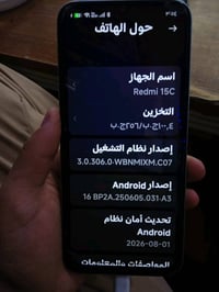 ريدمي 15C • ما بي كسر • مع الشاحن والعلبة