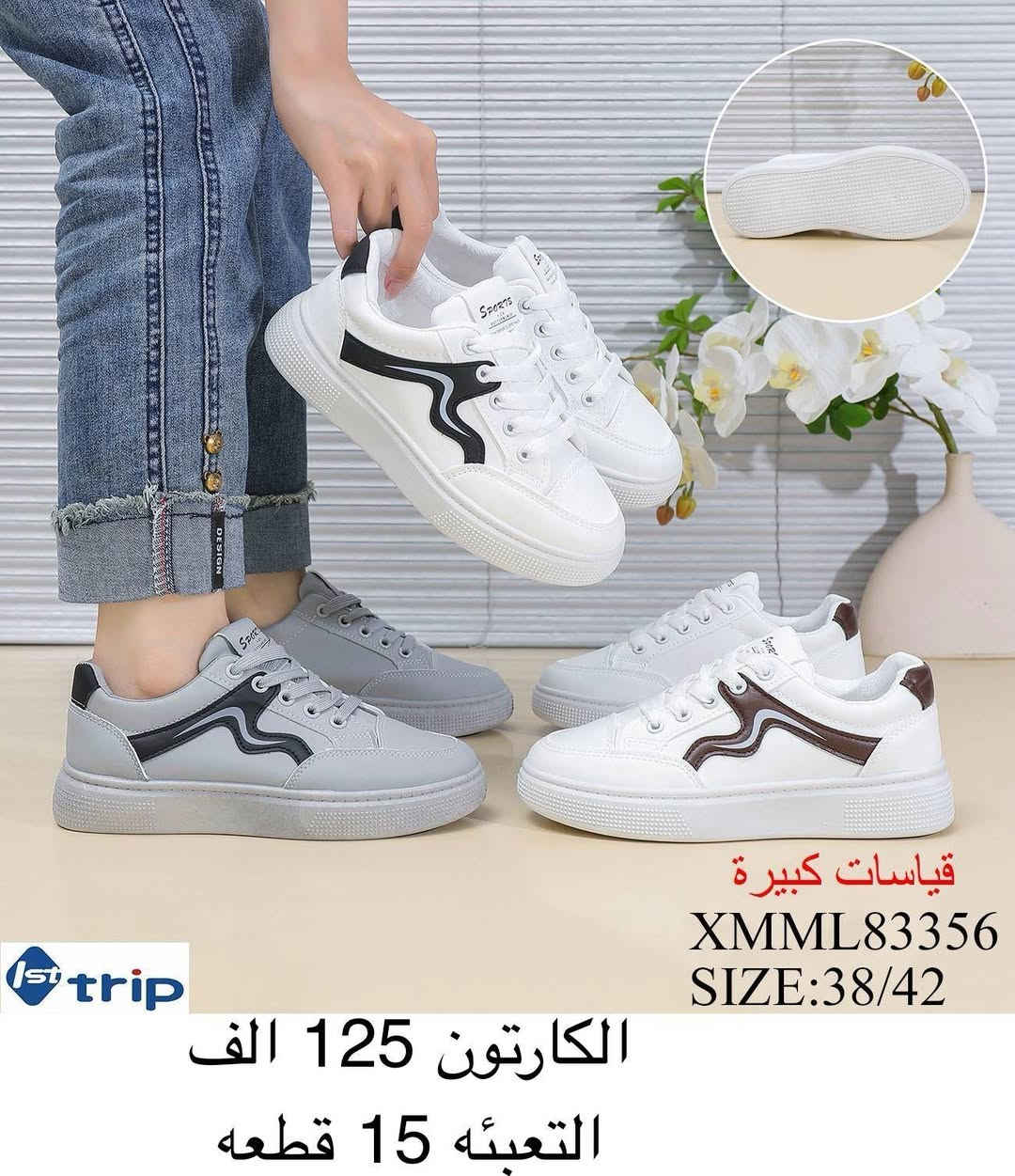 جمله فقط 🎀 اقل طلب كارتون 💔

اترانشوز نسائي شبابي درجةاولى. 
الاسعــــار والتفاصيـــــل داخـــــل الصـــــور.... 
للحجز تفضل خاص ❤️ *********** للحجز 

رابط لقناة في تلي كرام https://t.me/TOOBACO0💖
