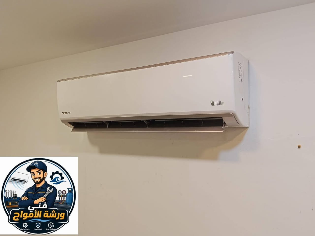فني ورشه الامواج🧑‍🔧
🛠️1️⃣نصب السبالت و المكيفات 2️⃣فتح السبالت و المكيفات 3️⃣غسلها بجهاز الفأره 4️⃣اصلاحها و عمل ادامه لها 
🧰نعمل  فاكيوم سحب الهواء من الاجهزة 
نعمل في جميع مناطق بغداد الكرخ و الرصافه 🗺️
لحجز و الاستفسار على الارقام التاليه 📞
☎️***********
☎️***********
