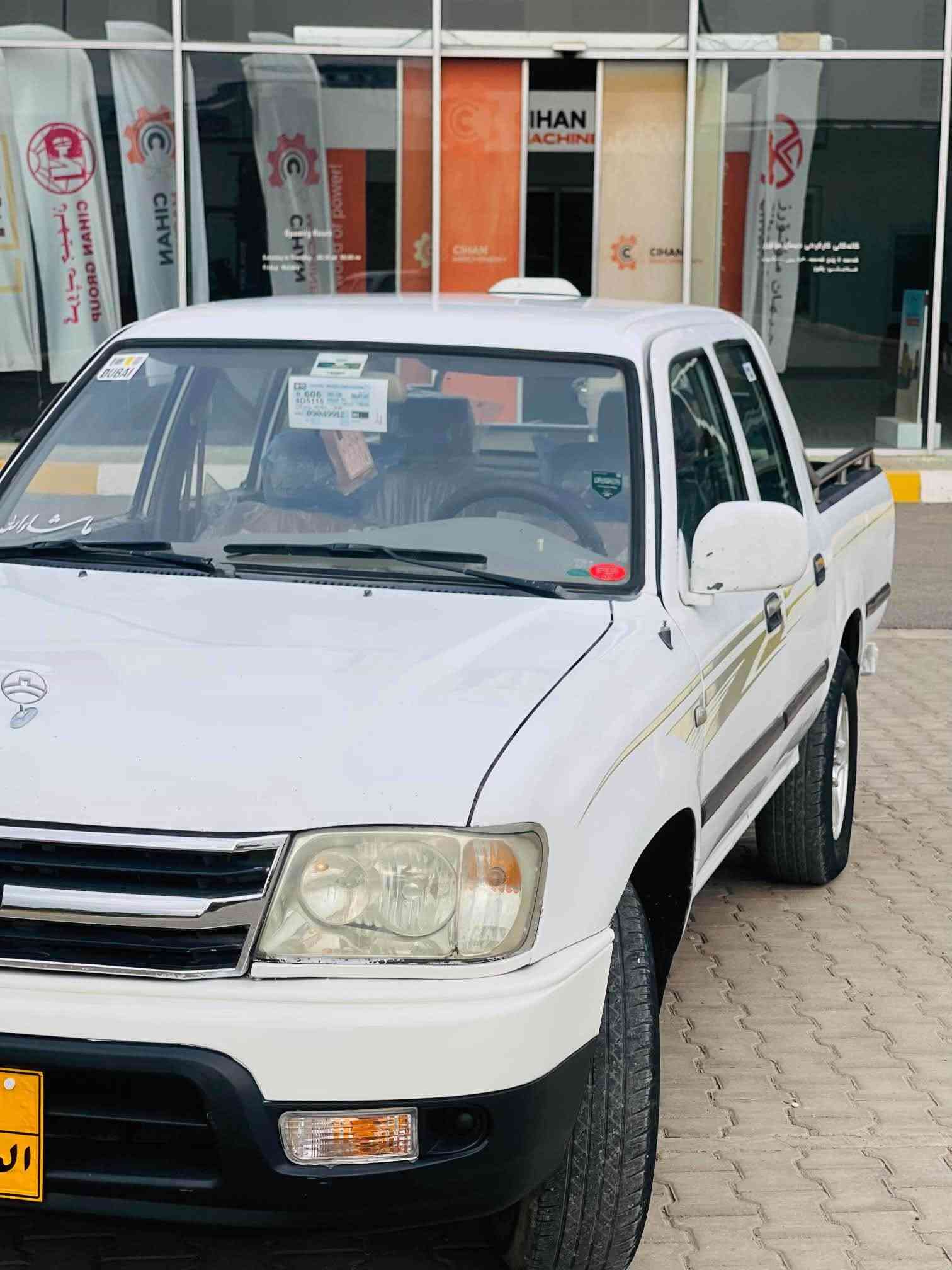 بيكب • أدميرال • ٢٠٠٨