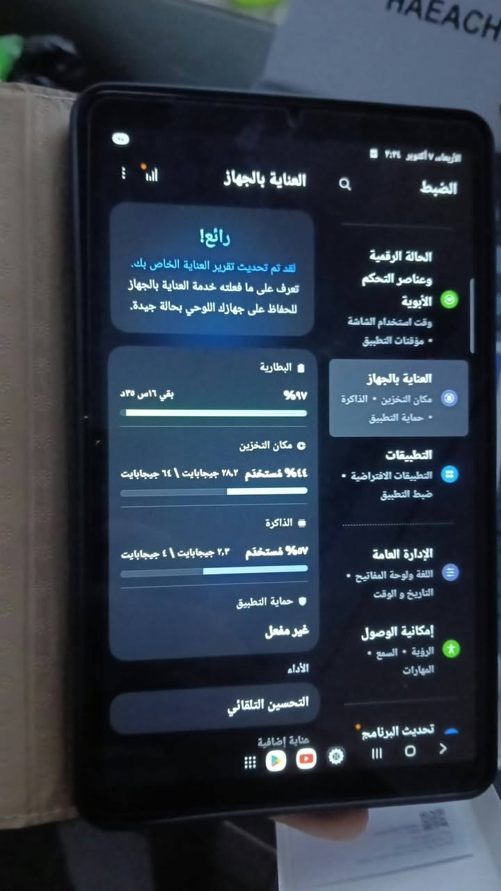 جالاكسي تاب A11 • سبوع • حافظة جلد