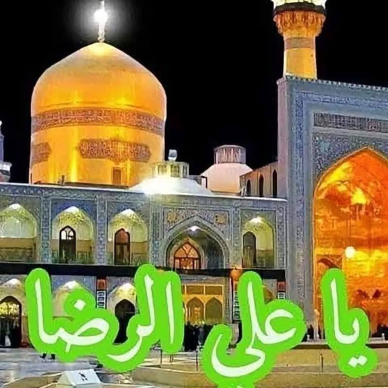 مكتب البنواوي للحج والعمره
برنامج ايران  المقاعد الاخيره 
السفر يوم ١٠/٤ 
٢٥٠ الف نقدا ولدينا أقساط كل شهر ٥٠ الف لمدة ٧ أشهر 
قم ومشهد ونيشابور 
نقل وسكن وثلاث وجبات طعام في مشهد 
ومزارات قم ومزارات مشهد 
ويوم سياحه في مشهد
    للاستفسار 
واسط العزيزية  شارع الخليج مجاور مرطبات زهرة الخليج مجمع البنواوي *********** /***********
الحاج ماجد كاظم البنواوي

نص مكتوب في الصور:
- یا علی الرضا
- @user756323579258