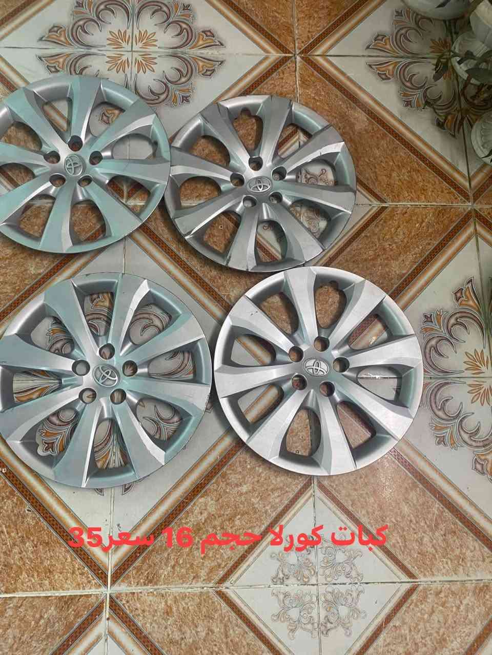 كباس كورلا ١٦ • قطع غيار • كركوك