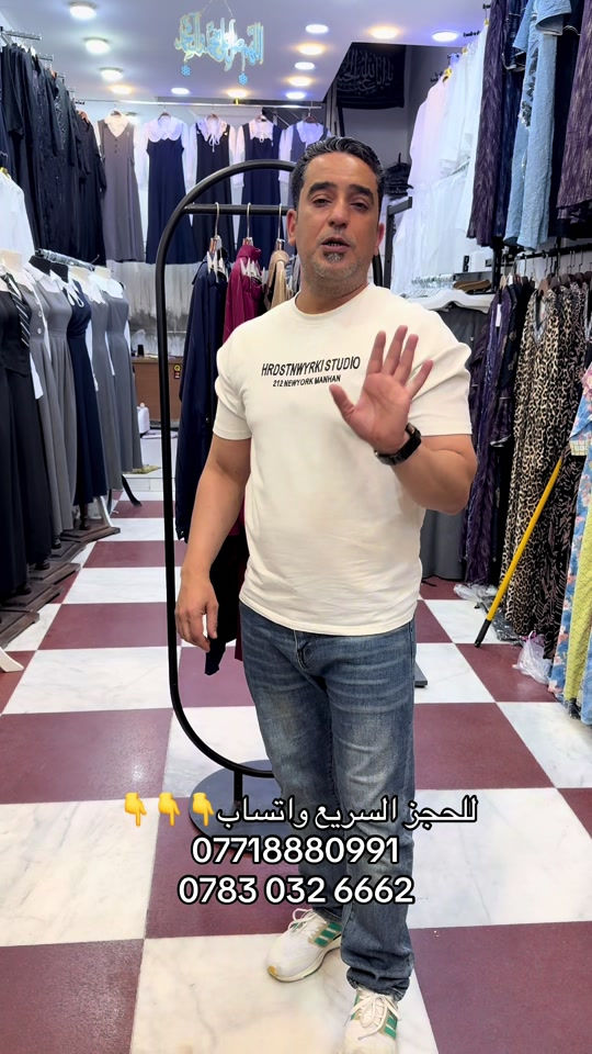 للحجز واتساب  ☎️***********☎️ ‭***********☎️‬ العنوان 📍البصرة سوق البصرة القديمة خلف سوق العطارين  توجود خدمة توصيل جميع مناطق البصرة والمحافظات العزيزة  أزياء مصطفى عنوان التميز والابداع باحدث فصالات الدراعة الكويتية

نص مكتوب في الصور:
- للحجز السريع واتساب *********** ***********