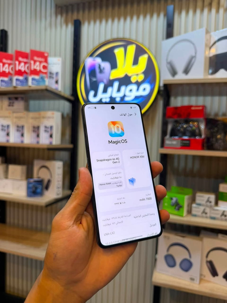 هونر X8d
الذاكرة 256GB 
رام 16 8+8 
معالج قوي ببجي 60 فريم بصمه جانبيه 
نضافه 100 ‎%‎  بدون ملحقات 
السعر 295 الف فقط 
للتواصل واتس ***********
عنوان موصل الزهور قرب قهوه السرحان مكتب يلا موبايل 📲
