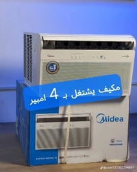 مراوسة • مكيف ميديا • مكفول