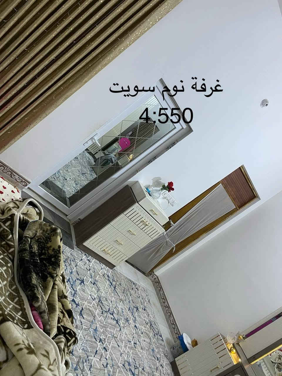 بيت زراعي • ذي قار الخميسات • ٢٠٠م