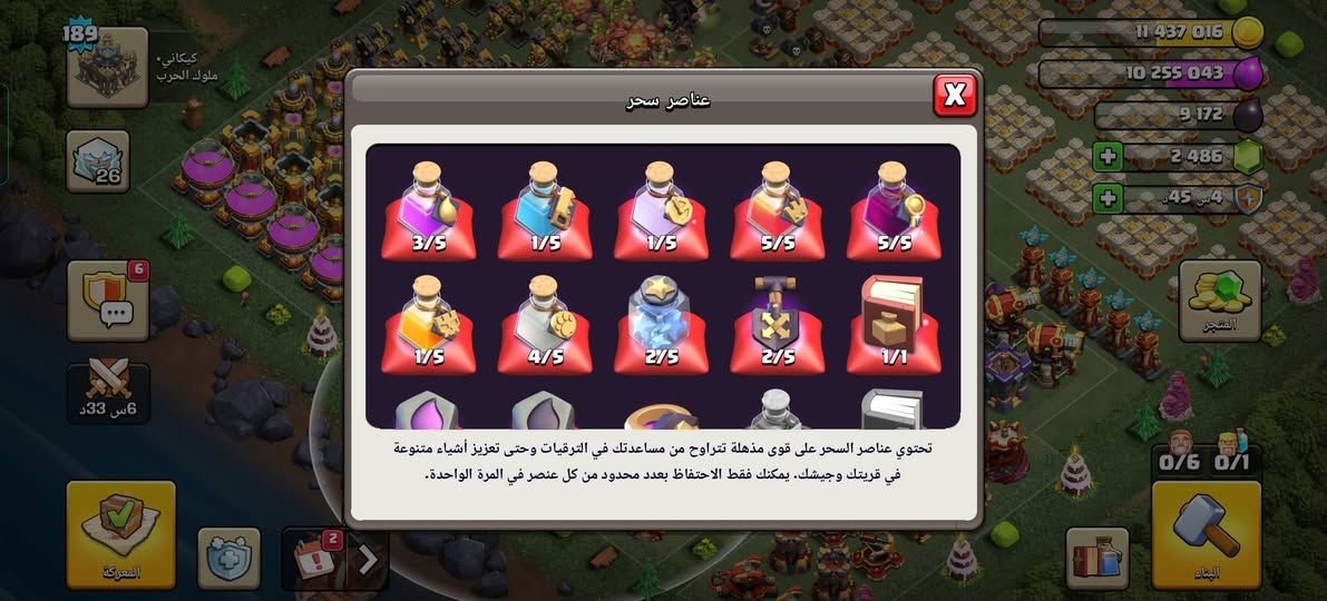 تاون 16 • سكنات ملوك • جواهر