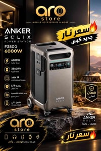 سوليكس أنكر • 6000 واط • جديد وكالة