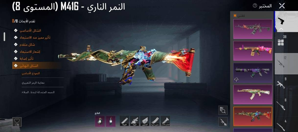 حساب ببجي • بغداد حي الجهاد • معدل K/D ٤٫٩