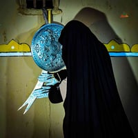 العرض العاشر • باب الله • هيئة يتامى زينب