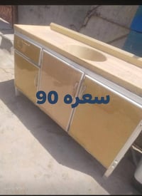 سنك • طوز حي العصرية • قرب مدرسة سفين