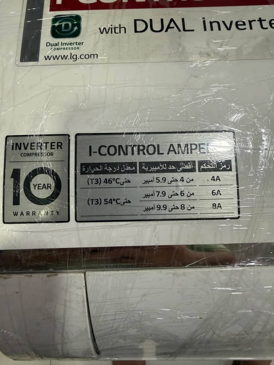 ال جي • انفيرتر ٣ مراحل • ضمان ٢٠٢٤