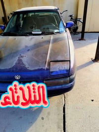 مازدا خليجي • ١٩٩٢ • سنوية لغاية ٢٠٣٠