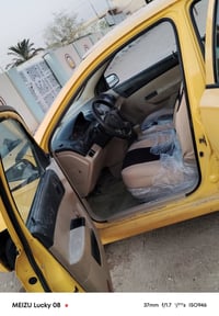 افيو • ٢٠٠٩ • مكينه جديده