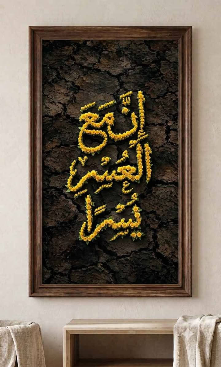 لوحات 3D • خط يدوي • ناصرية ذي قار