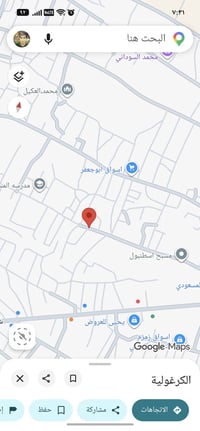 الكرغولية • ٨٠م • طابو زراعي