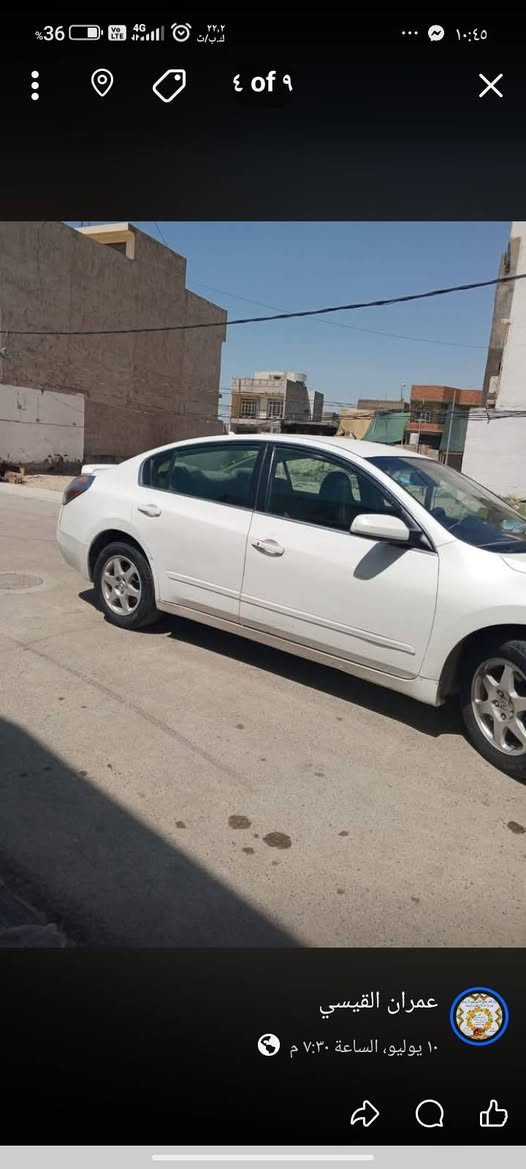 التيما 2008 خليجي رقم بغداد باسمي تحويل مباشر بيها قطع بدون دواخل كير ومحرك مكفول كهربائيات كامله تبريد وتدفئه فول للاستفسار الاتصال على الرقم *********** السعر خاص
