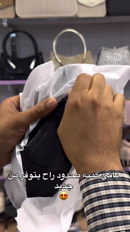 كمية محدودة • راح يتوفر • HX.LKO