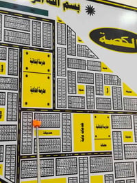 الكصة • قطعة ٢٤٤٦ • ركن
