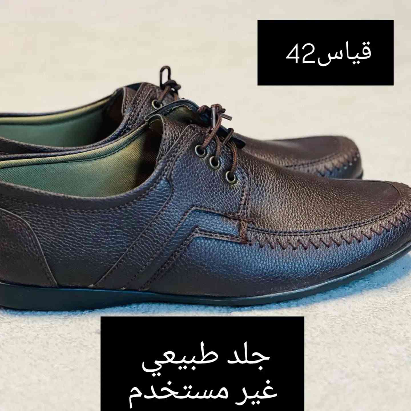 علي المسعودي للملابس والأحذية الأوربية

🔥 تريد حذاء مرتب وبسعر يرضيك؟ لا تفوّت! 🔥
👞 أحذية بالة رجالي وصلت بتشكيلة حلوة وموديلات مميزة
جودة، نظافة، وأناقة… وأسعار تناسب الجميع 💯
📍 اختار موديلك قبل لا يروح عليك!
لأن القطع المميزة ما تبقى 😉
 
العنوان -الساحل الايسر -عويجيلة-قرب الفلكه -جوار مرطبات جنة 
واتساب ***********
