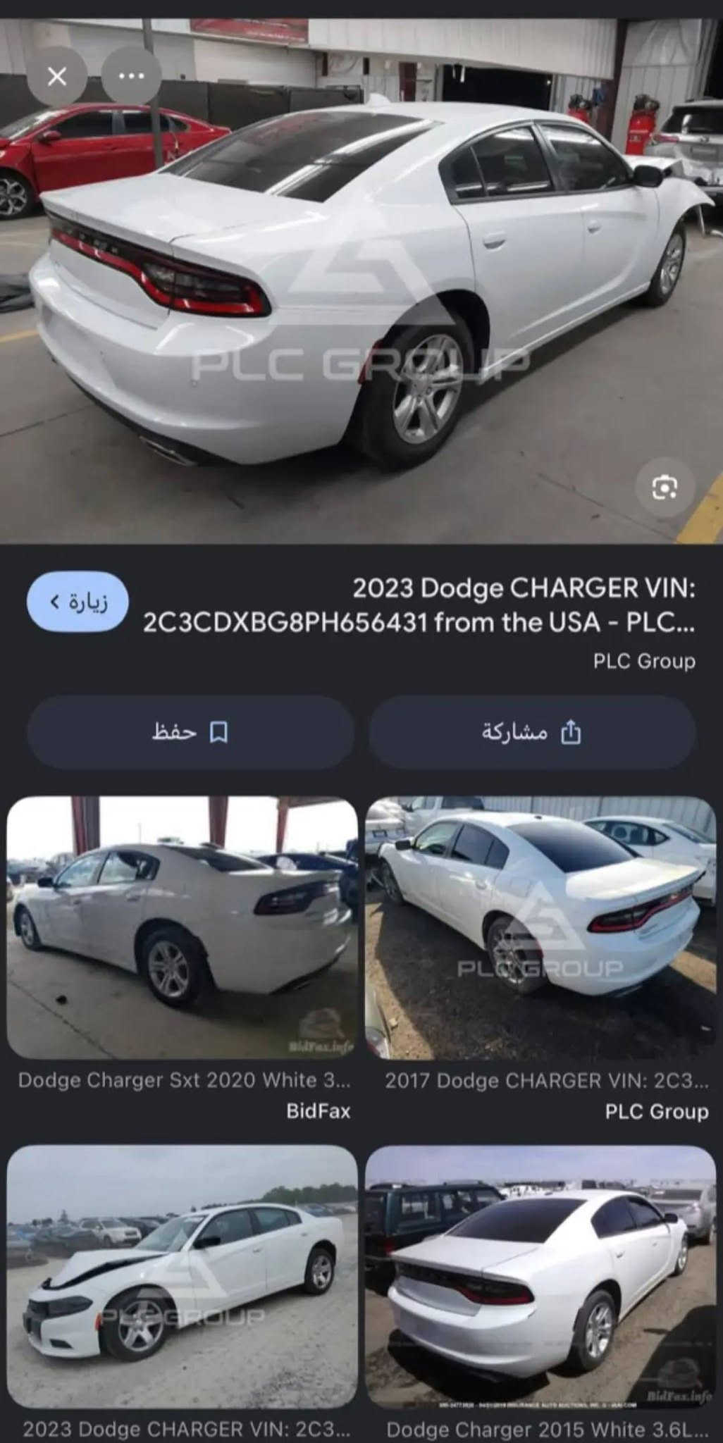 السلام عليكم جارجر موديل 2023لبيع و مراوس  ماشيه السيارة 22 ///***********بي وتساب
***********
