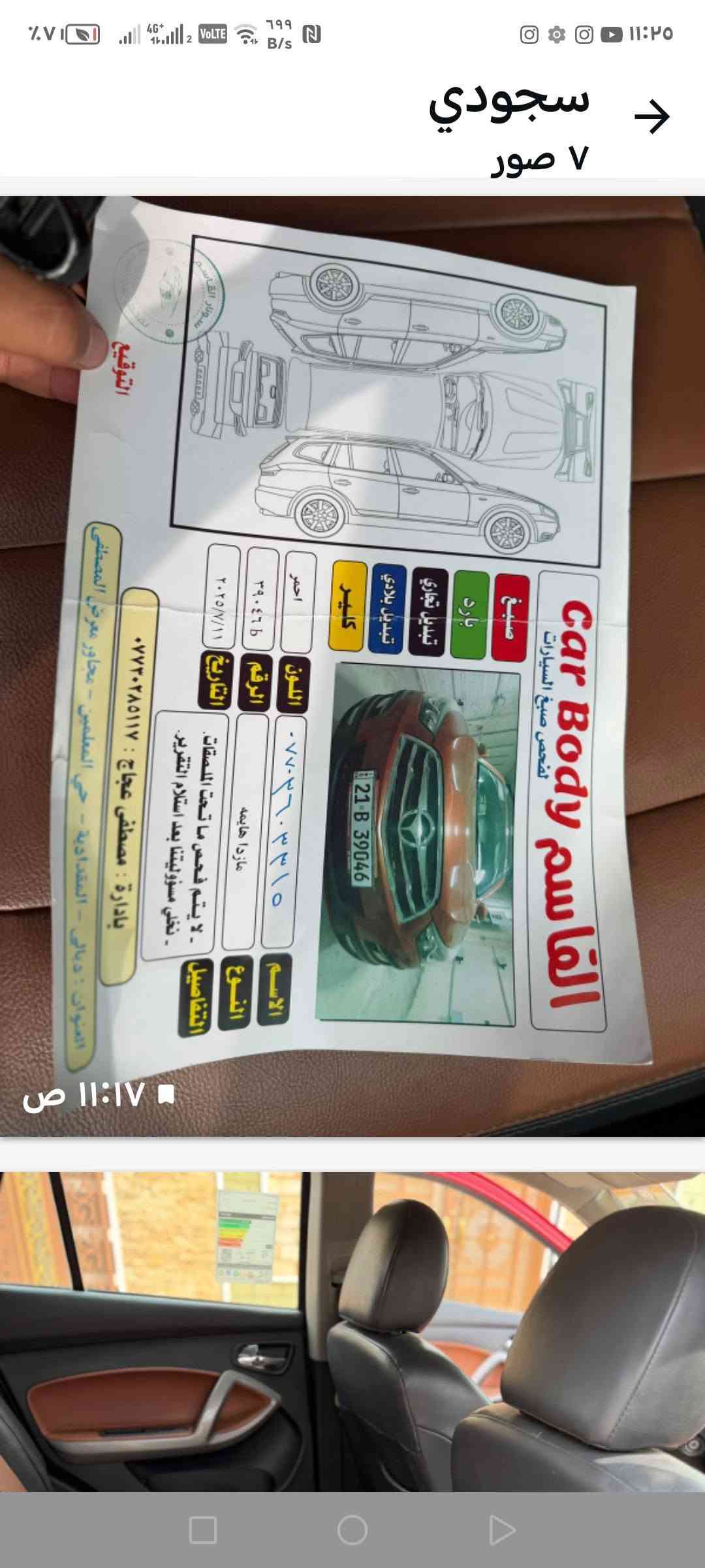 هايمه ٢٠١٩ • مكفولة • ديالى