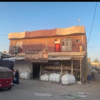 عمارة • الراشدية شارع المراسمه • ٤ محلات وشقة