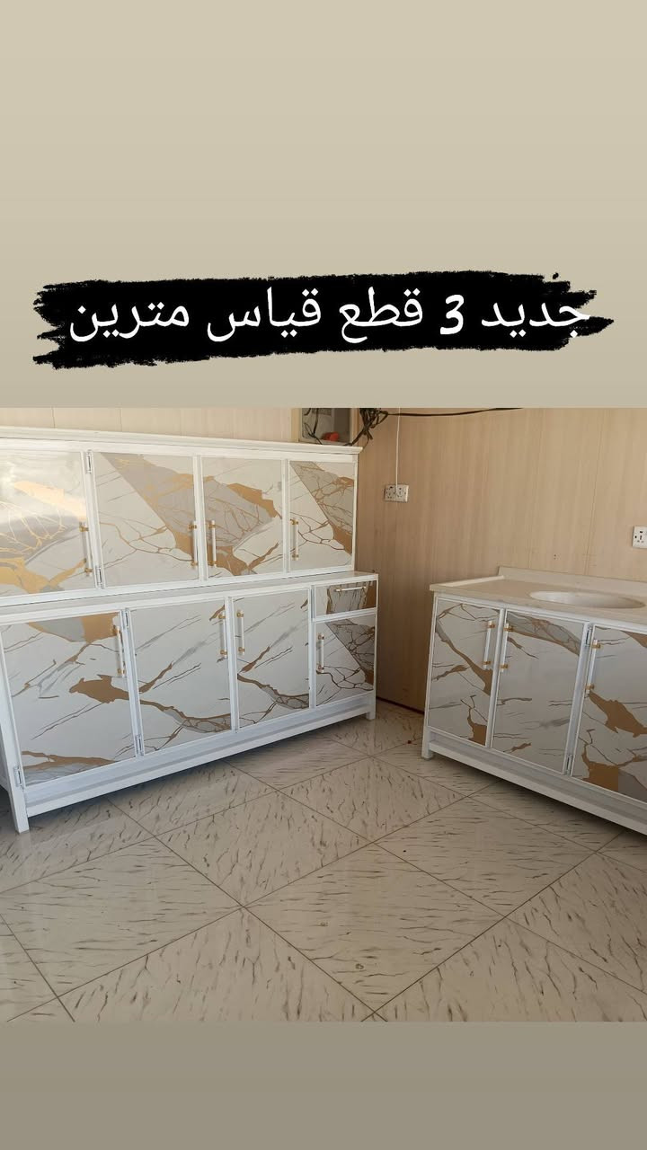 كاونترات جديد غير مستخدم 3 قطع سنك مرمر وبسعار مناسبة
(العنوان ديالى بعقوبه بدايت. سايدين حي المعلمين قرب المدرسة الصينيه ***********)
