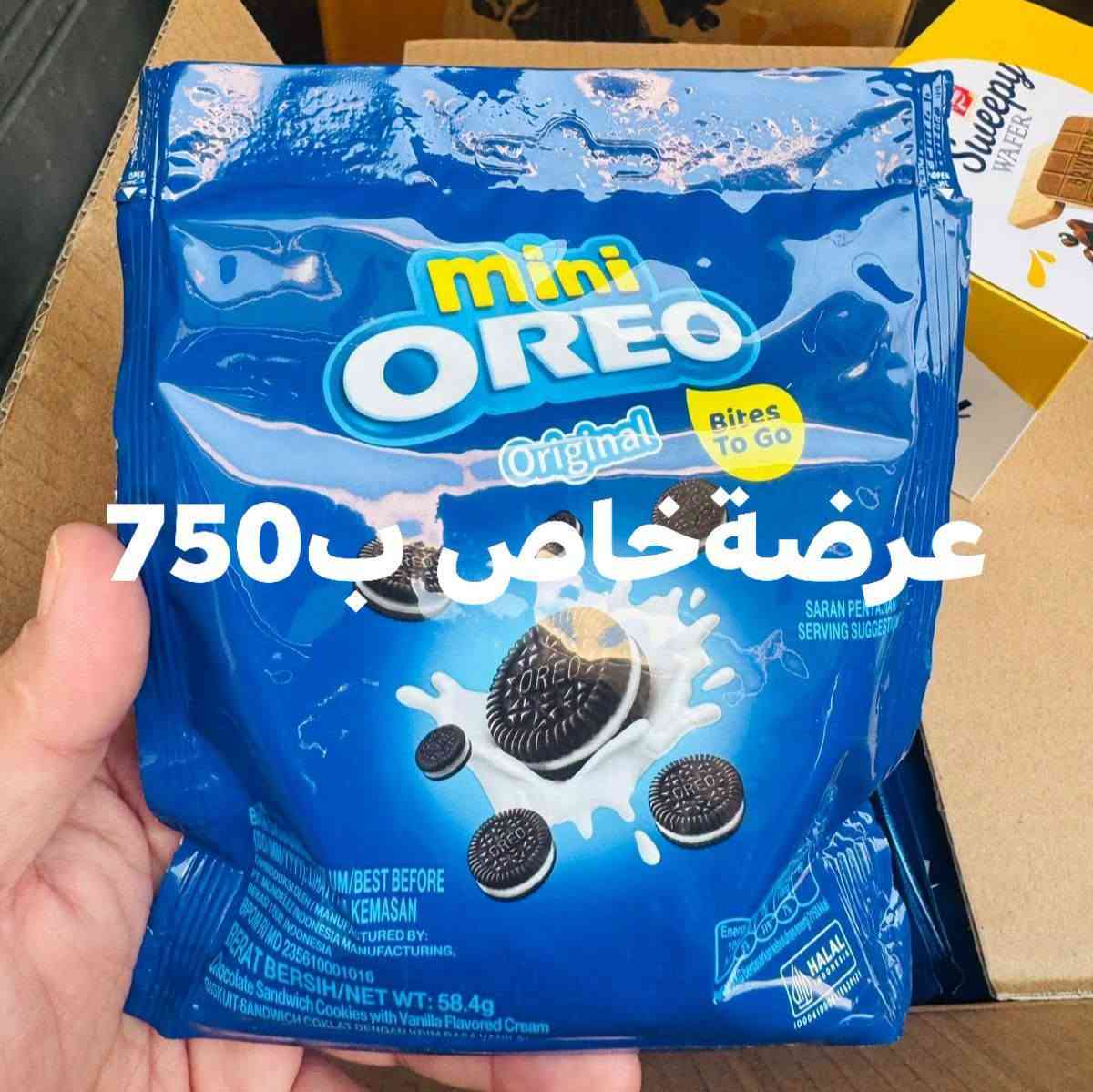 سوبر ماركت العائله • قضاء راوه • توصيل