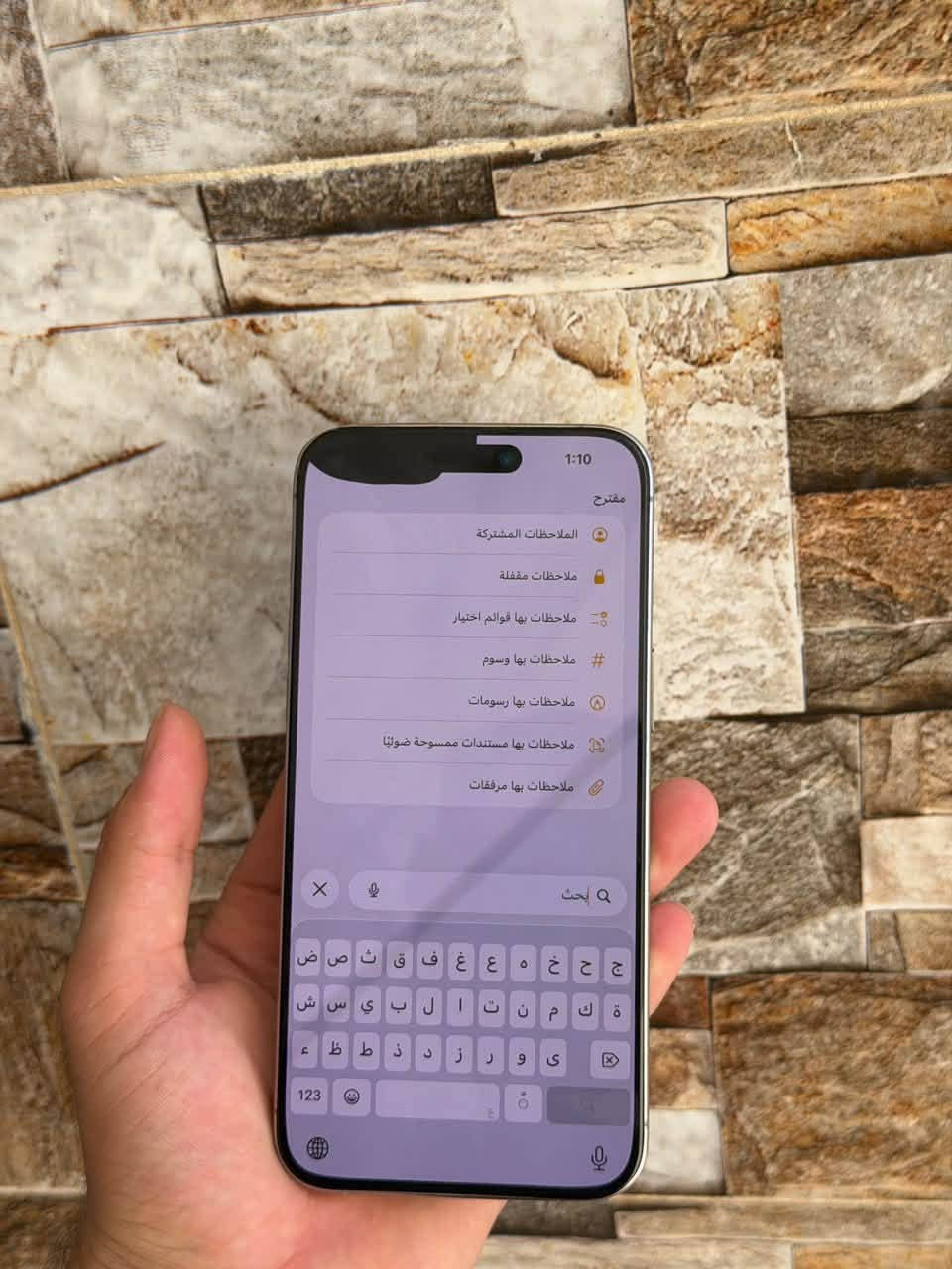 آيفون ١٥ برو ماكس • ٢٥٦ • شاصي لوك