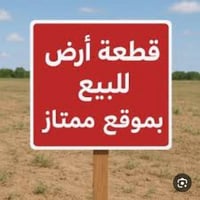 الكوفة حي ميسان • ١٠٠م • تأسيس ماء