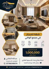 ١٢٥م • طابق ٢ • مؤثثة بالكامل