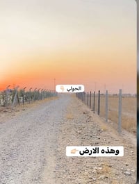 ٤ دونم • ماء كهرباء • العلم السايديين