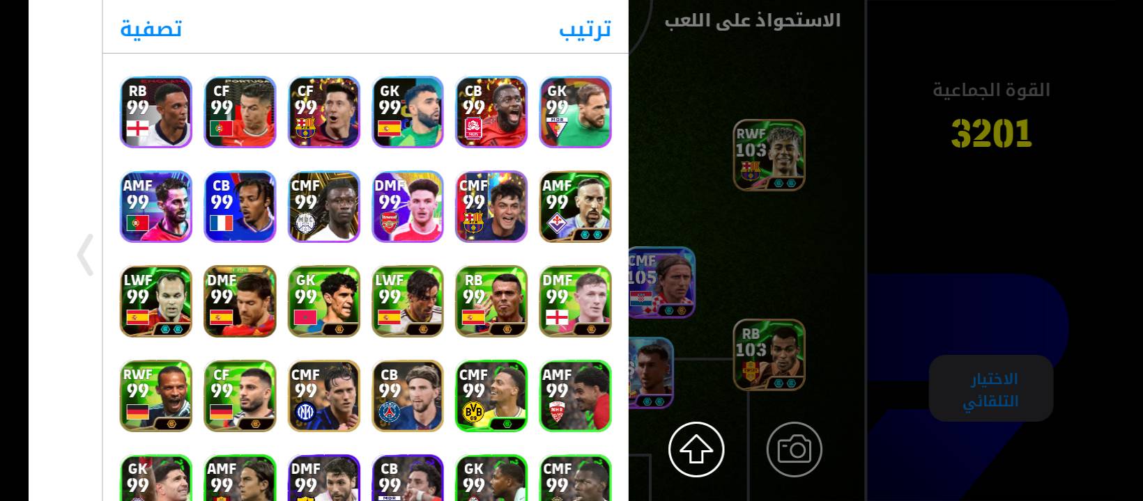 حساب بيس • من ٢٠٢٢ • ٥ نوادر