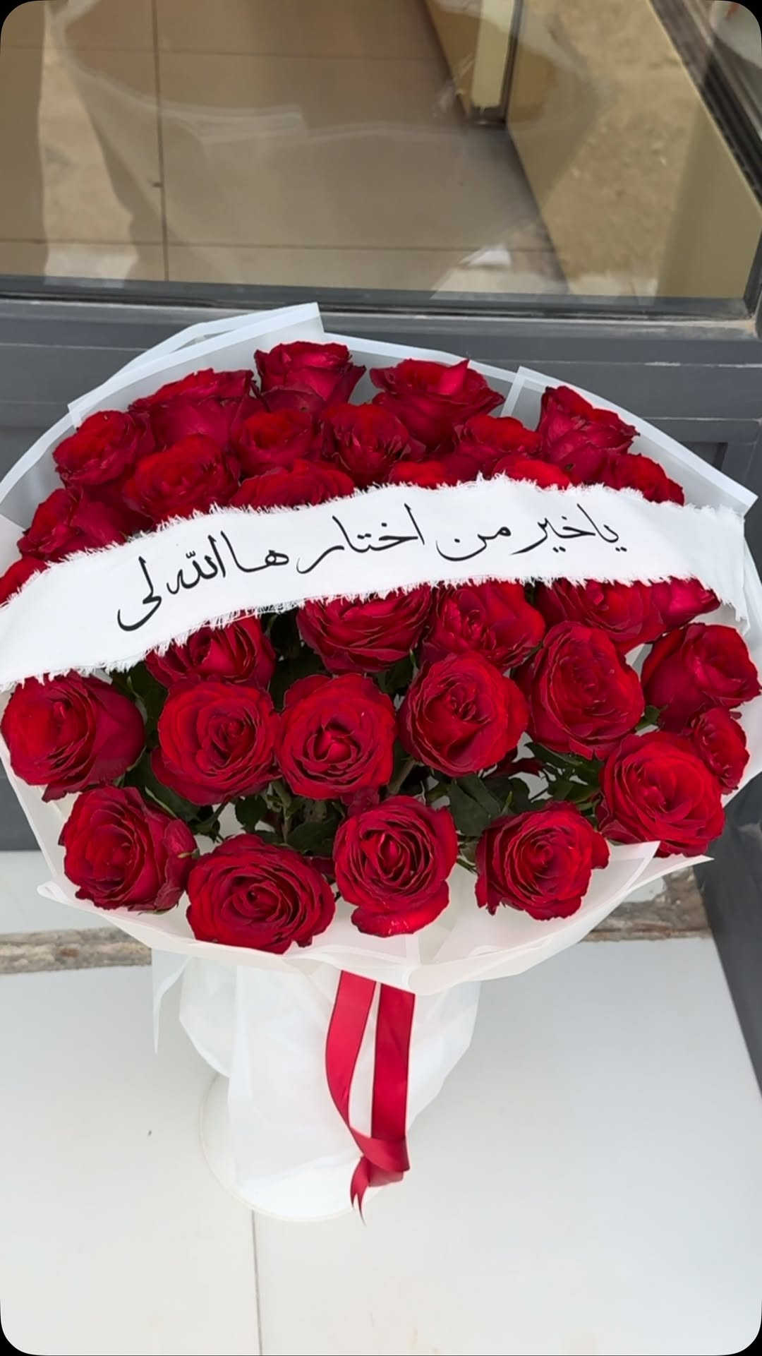 باقات خطوبة • حسب الطلب • واتساب