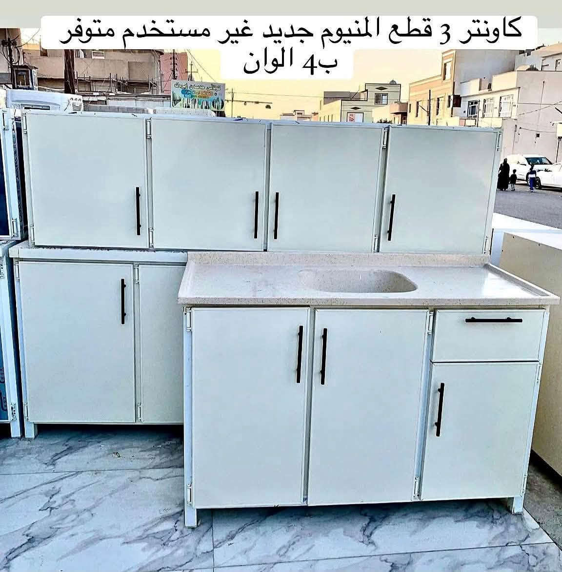 الاستفسار يرجى مراسلتنا واتساب فقط ✅✅***********
غرفة نوم 9 قطع ملكي 👑👑سعر الشراء 28 ورقه 
سعر البيع 550 دولار فقط مع نقل وشد مجاني  
عنوان أربيل 📍📍قرب كورنيش فرمان بران 

ةةة
Woiikhhoolrklnnasdtknbbefbbtssoofhggmrr
