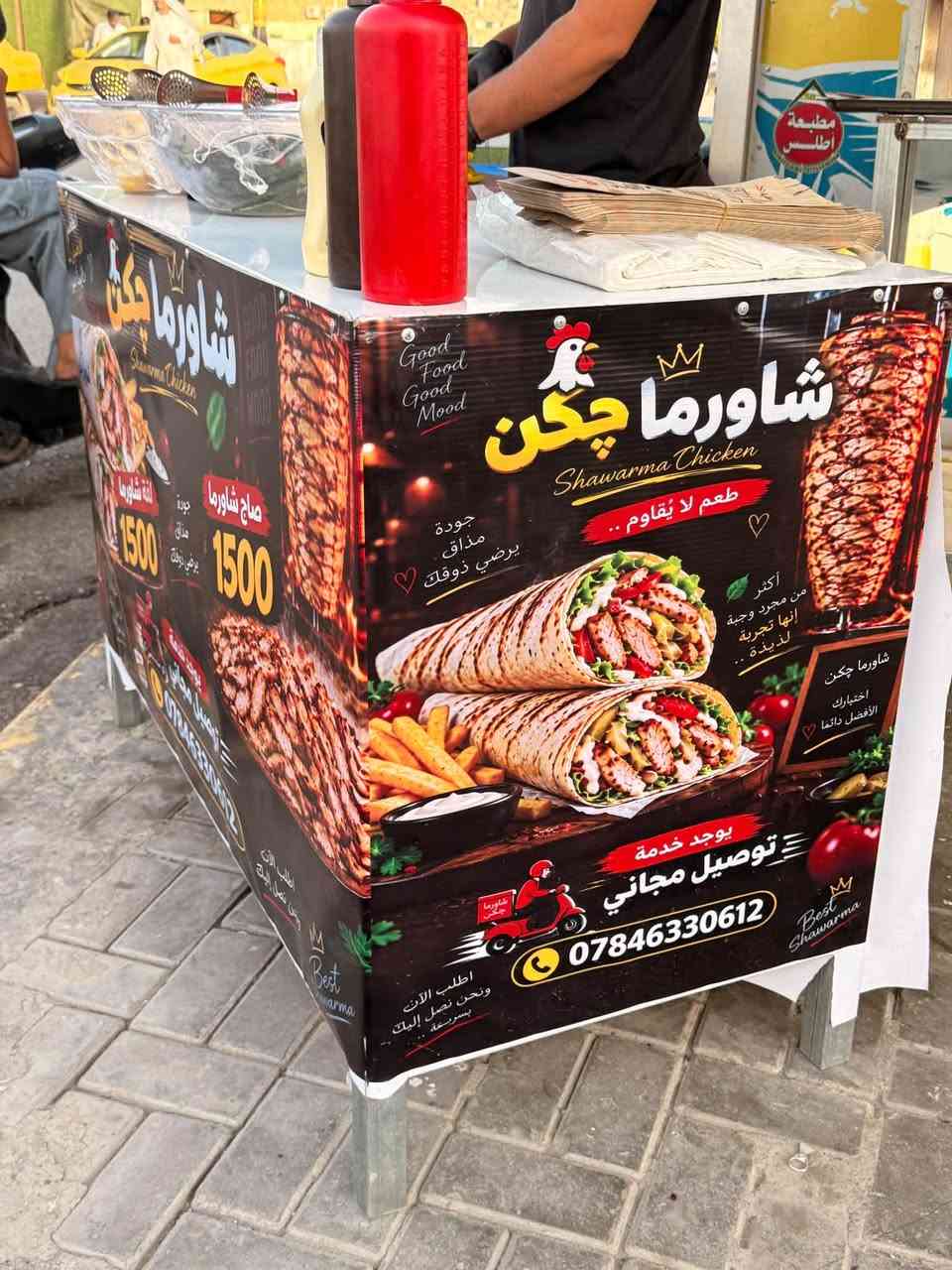 گريل برگر • نضيفه • قضاء الرفاعي