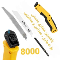 أربيل • منشار يدوي • أدوات نجارة