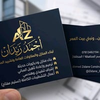 بناء منازل • مقاولات عامة • تسليم مفتاح