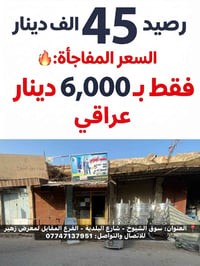 خط كفو • انترنت مجاني • رصيد ٤٥٠٠٠