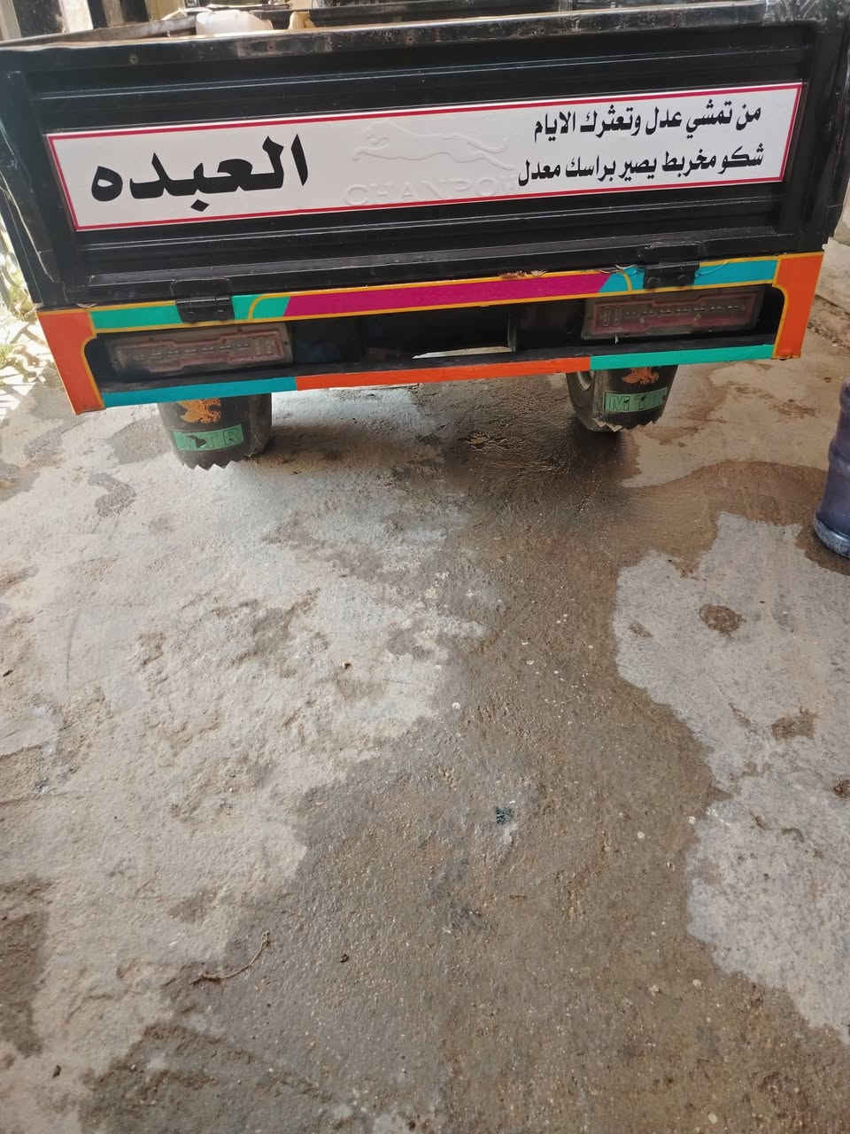 السلام عليكم ستوته للبيع موديل 19 مكينه 24 اوراق اصولي كفاله عامه والشراي هذا والماكينه والماكينه 24 ***********
