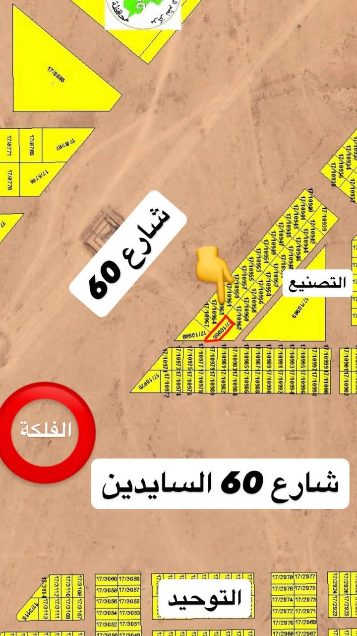 ٢٠٠م • حديقة ١٦٠م • شارع ٦٠