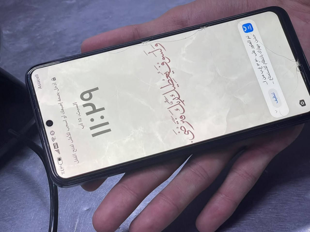 ٠سلام عليكم شباب مطلوب علي واريد ابيعو هونر اكس ٧ سي ٢٥٦ كيكابايت رام ٨ نضافه ١٠٠ بل ١٠٠ شرط علفحص سعر خاص مع الكارتون والملحقات بل كامل هاتف *********** واتساب أو اتصال مكان موصل الأيمن
