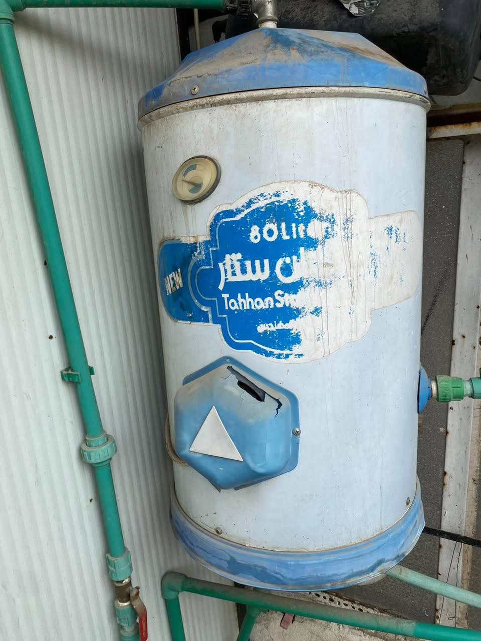 ثلاجة • غسالة • غرفة نوم