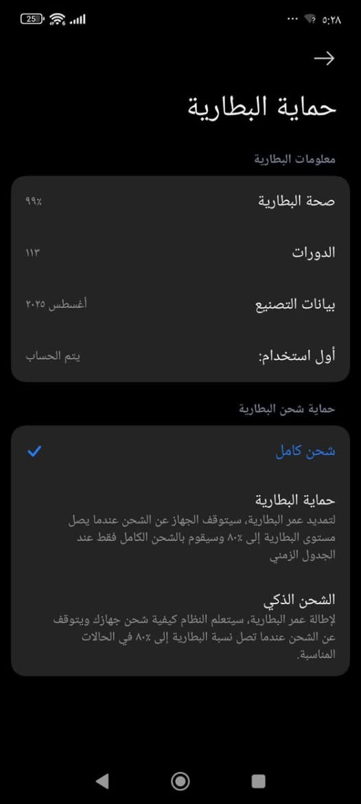 POCO X7 Pro للبيع
120 فريم🔥🔥
تصوير 4k 60
بطاريه 99🔥
112 دورت شحن
ضمان غير منتهي
كامل ملحقات موجوده
تواصل واتساب (***********)
