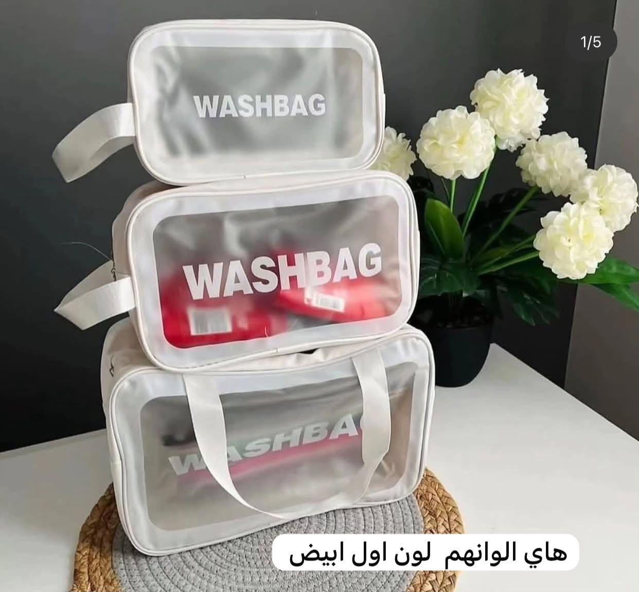 اكسسوارات • لمار فاشين • ابيض